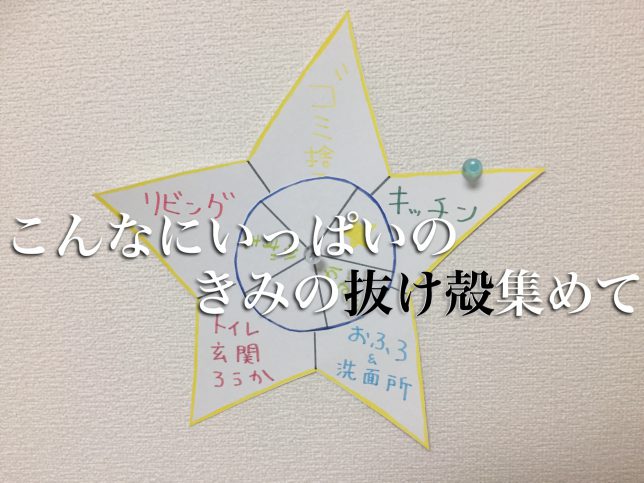 ついに退去当日 初めて槇原敬之の もう恋なんてしない の歌詞の意味を知りました てみたーず