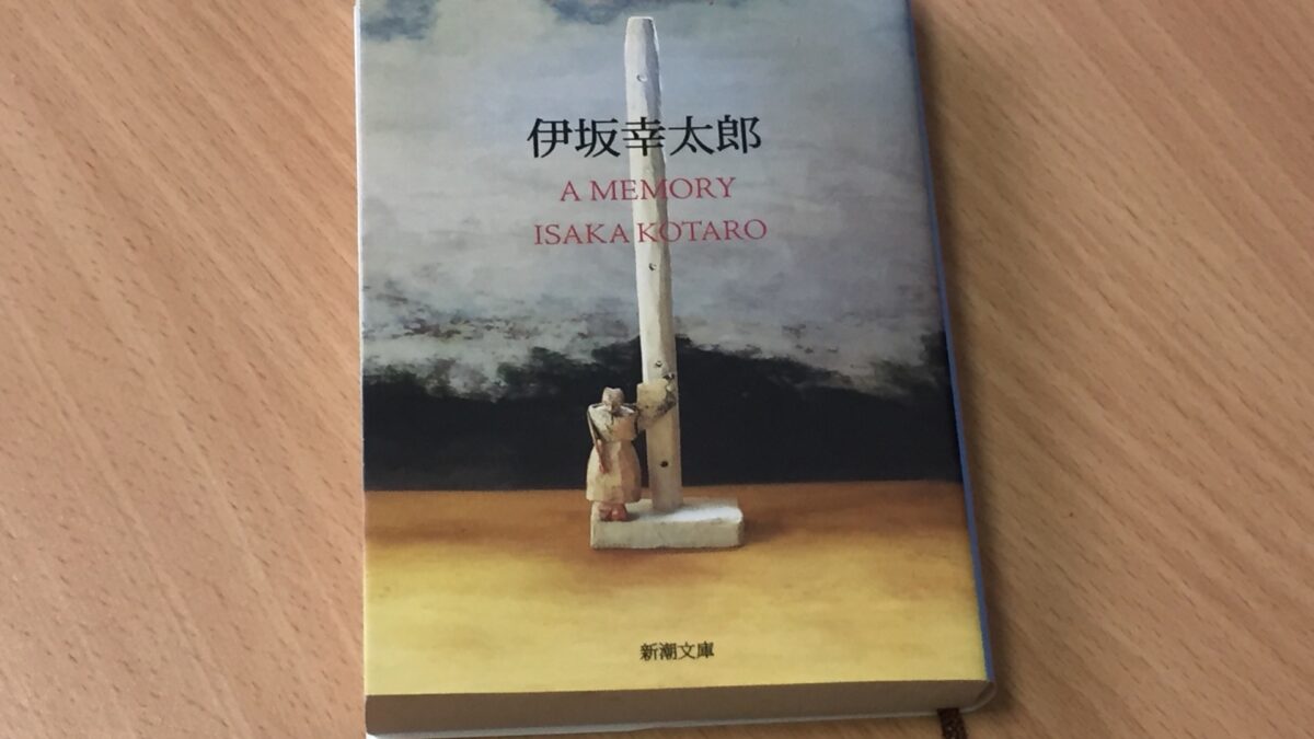 【超レア本】　『易占術早わかり』　鶴田黄珠著　小林三剛監修 易占術早わかり(小林三剛監修 鶴田黄珠) / 古本、中古本、古書籍