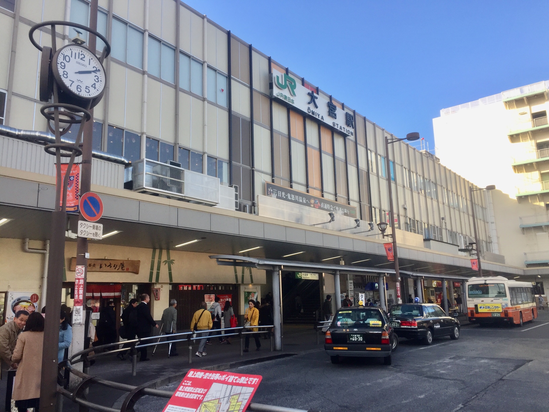 大宮駅東口 てみたーず。 大宮駅東口 てみたーず。
